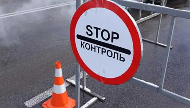 Кропивницький: на блокпосту в 34-річного чоловіка виявили зброю та набої фото 1