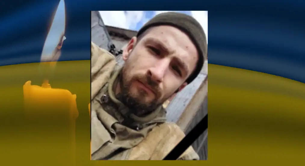 Гачан Олексій