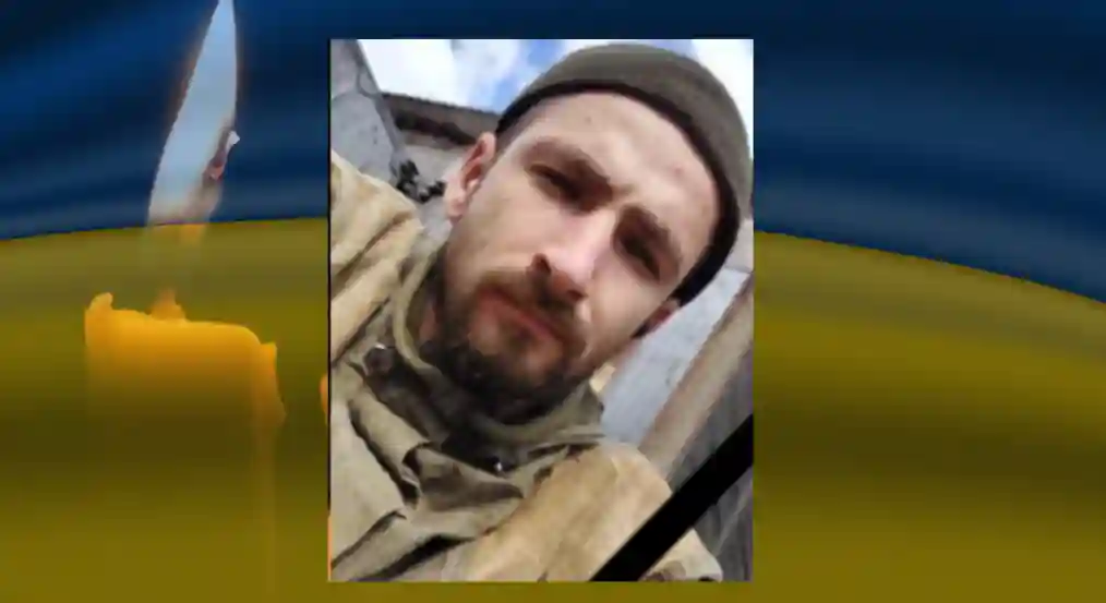 Гачан Олексій