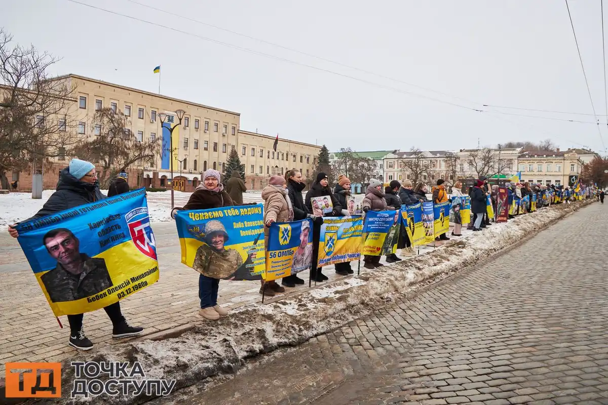 У Кропивницькому відбулася акція на підтримку військовополонених та зниклих безвісти захисників України.