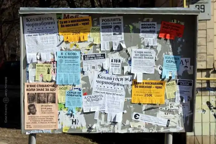 На під’їздах у Кропивницькому розмістять рекламні дошки оголошень