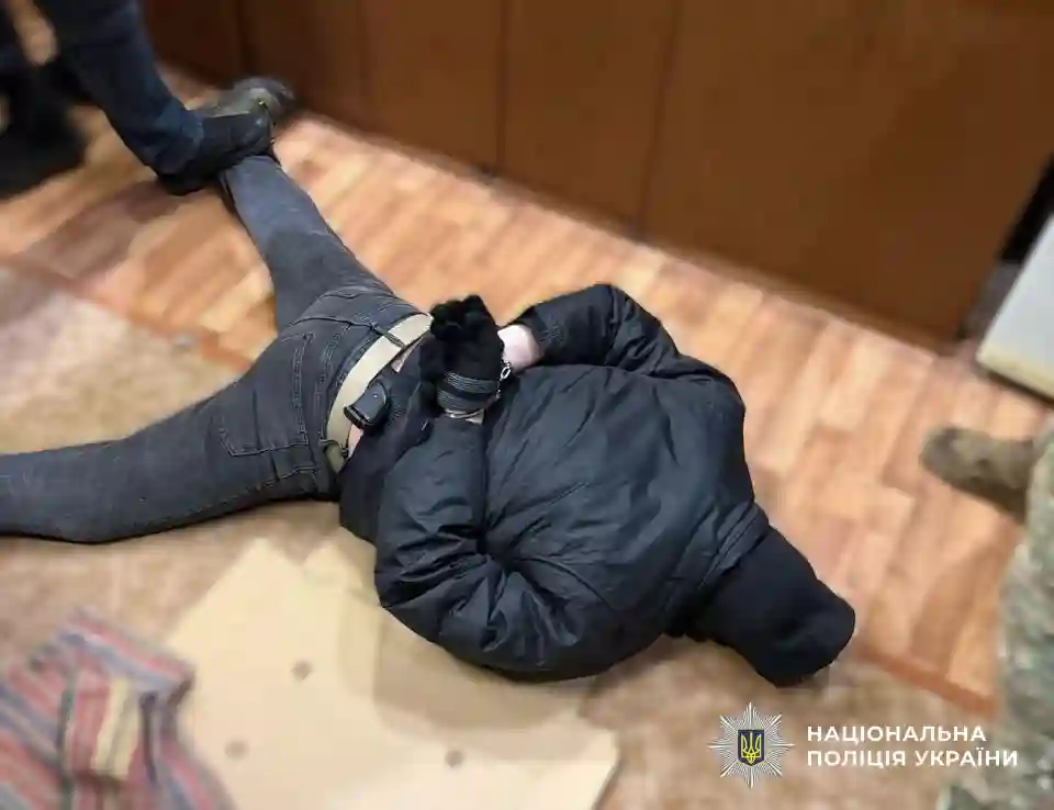 затримання