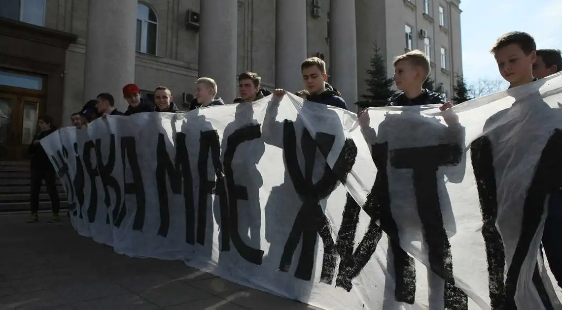 У Кpопивницькому під стінами міської pади мітингували футбольні фанати (ФОТО) фото 1