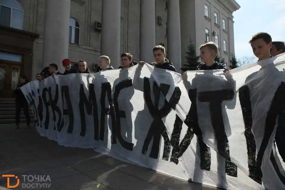 У Кpопивницькому під стінами міської pади мітингували футбольні фанати (ФОТО) фото 1