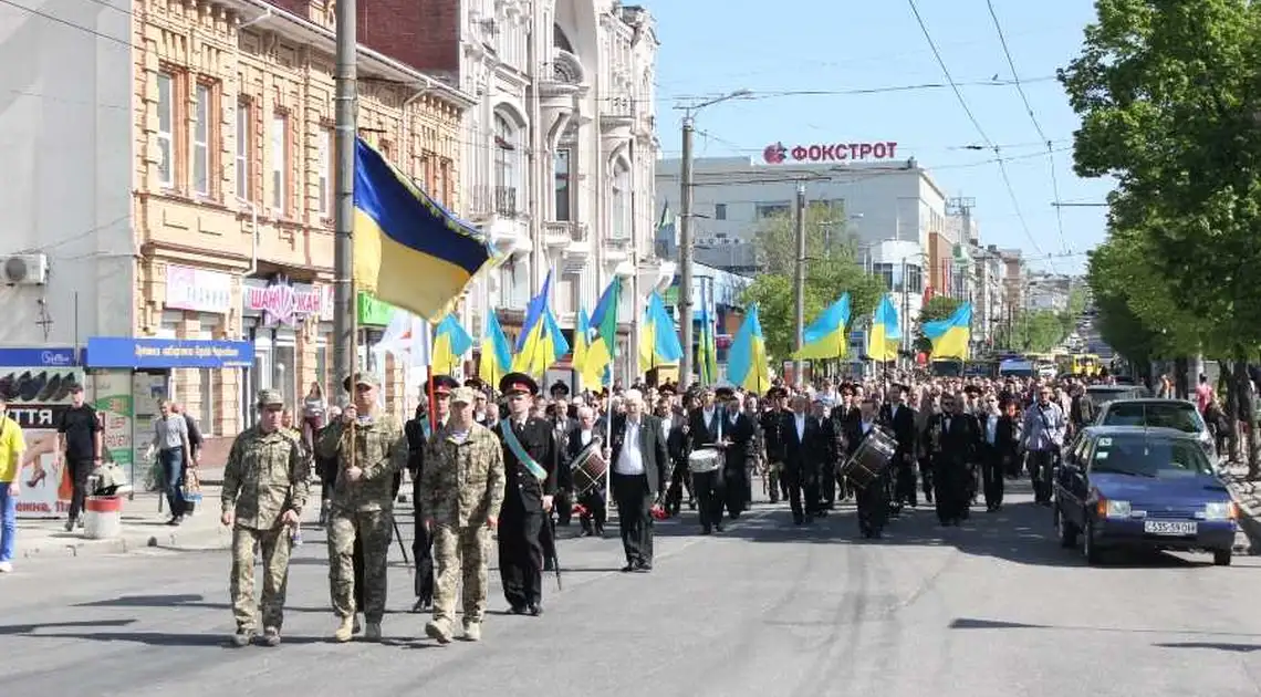 Учасників пам’ятної ходи у Кропивницькому зобов’яжуть мати державну символіку фото 1