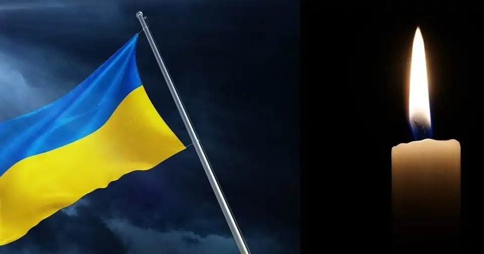 загинув захисник