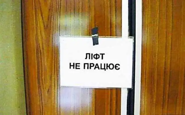 На Кіровоградщині затримали серійного крадія ліфтового обладнання фото 1