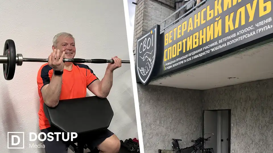 Реабілітація через спорт: у Кропивницькому відкрили безоплатний спортзал для ветеранів
