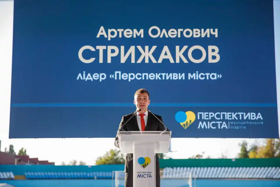 Виступ лідера «Перспективи міста» на стадіоні у Кропивницькому (ВІДЕО) фото 1
