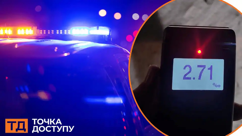 п'яний водій