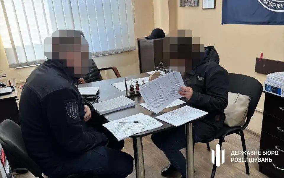працівники ДБР оголосили підозру