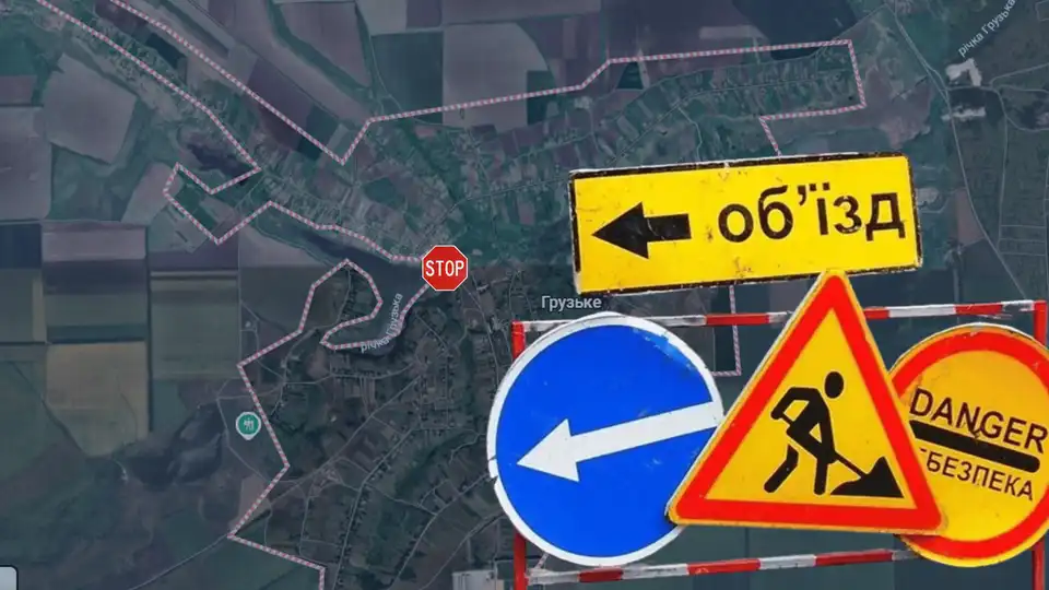 Яка ситуація у Грузькому