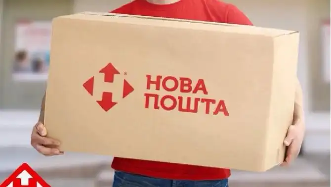 тарифи Нової пошти