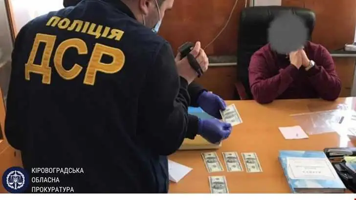 У Кропивницькому судитимуть посадовця департаменту охорони здоров’я Кіровоградської ОДА фото 1