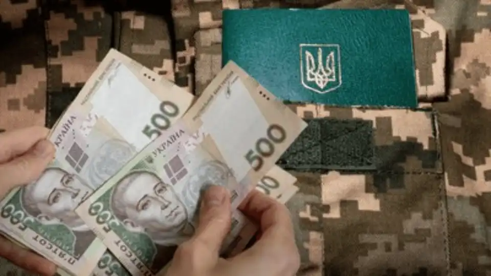 Штраф від ТЦК