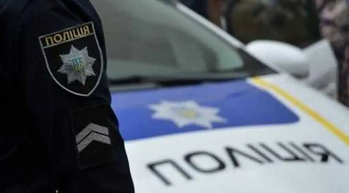 У Кропивницькому поліцейські затримали чоловіка з наркотиками (ФОТО) фото 1