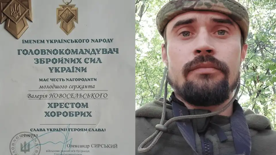 військового з Кіровоградської області нагородив Олександр Сирський