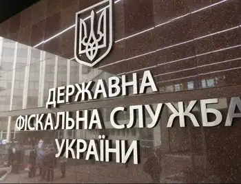 На Кіровоградщині призначили нового виконуючого обов’язки очільника ДФС в області фото 1