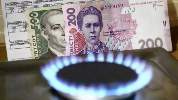"Нафтогаз" оприлюднив точну ціну на газ із 1 листопада