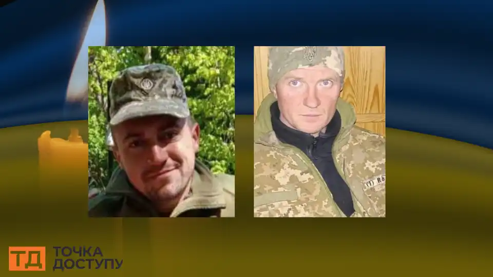 загиблі бійці ЗСУ