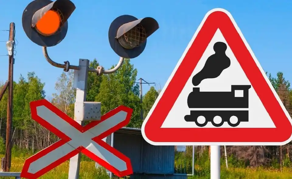 залізничний переїзд