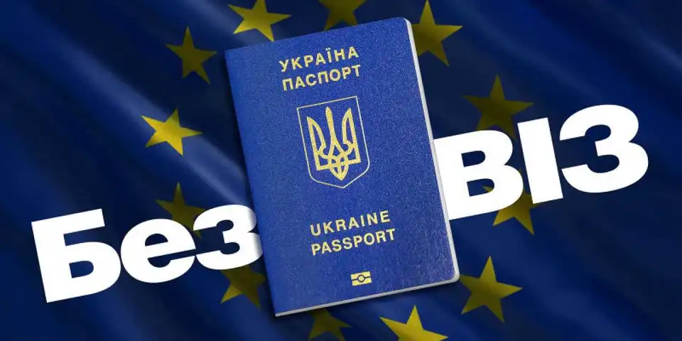 Два місяці «безвізу»: як уникнути труднощів, з якими стикнулися українці фото 1