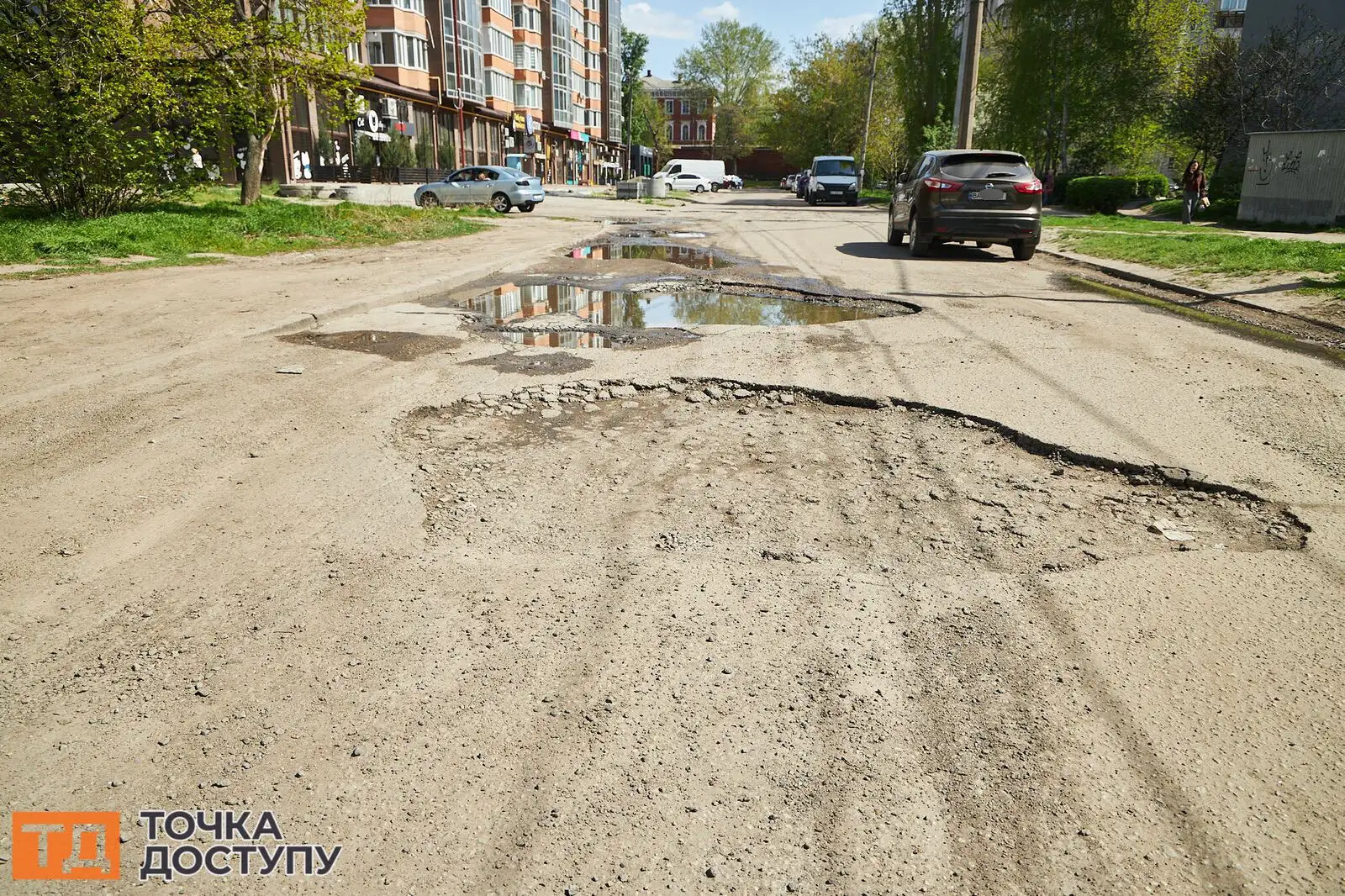 вулиця Івана Похитонова у Кропивницькомму