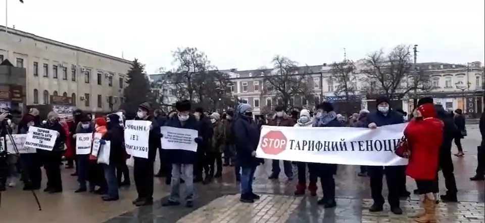У Кропивницькому знову протестували проти підвищення тарифів