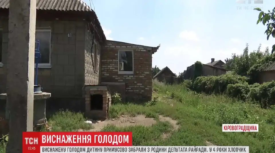 На Кіровоградщині 4-річного замореного голодом хлопчика забрали в батьків (ВІДЕО) фото 1