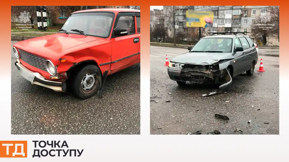 ДТП на Катранівці у Кропивницькому