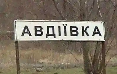 Найманці з «ДНР» з двох різних напрямків дві години атакували промзону Авдіївки (ВІДЕО)
