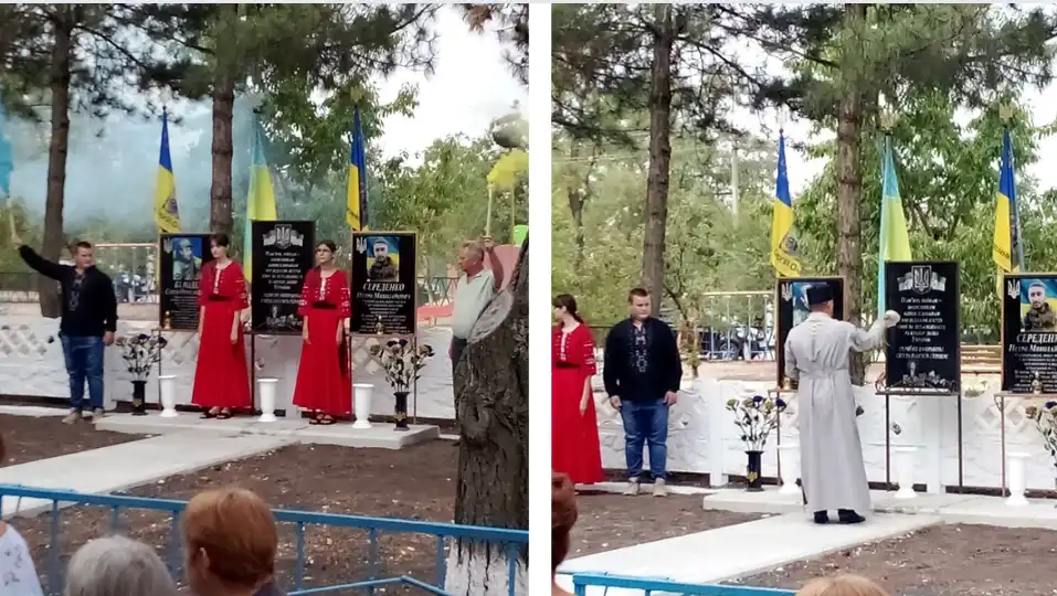 відкриття Алеї пам'яті в Устинівській громаді