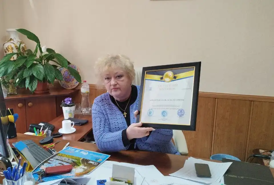 обласна Кіровоградська філармонія відзнака