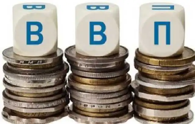 Як Кіровоградщина «з'їдає» ВВП України (ІНФОГРАФІКА)