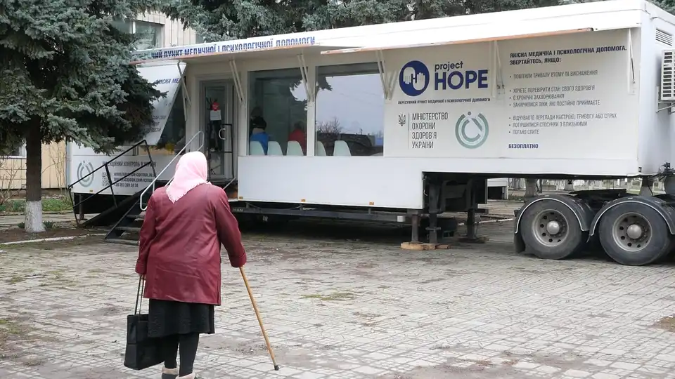 Медична допомога