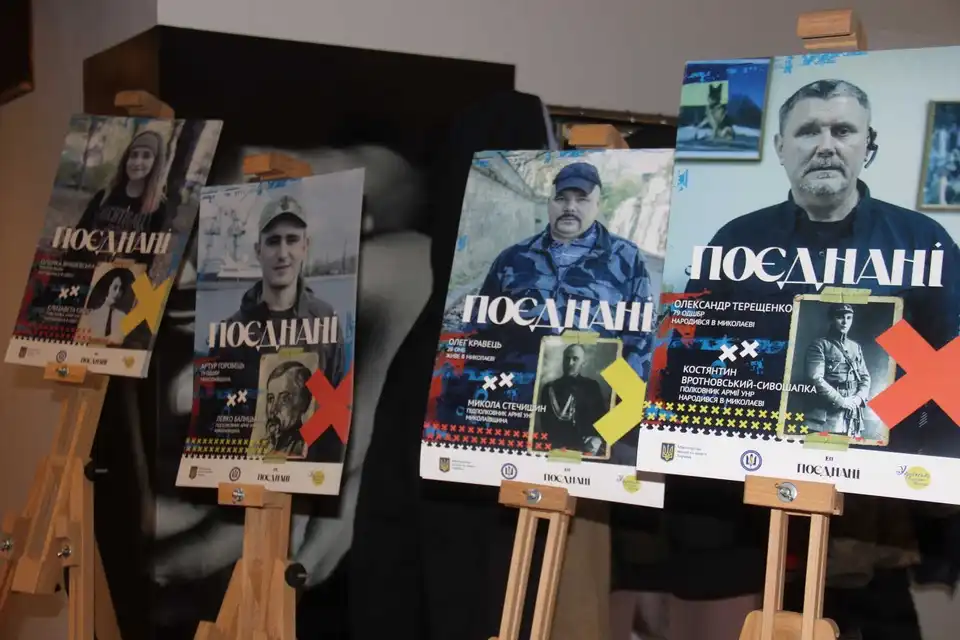 Жителів Кропивницького запрошують на презентацію відеопроекту про військових