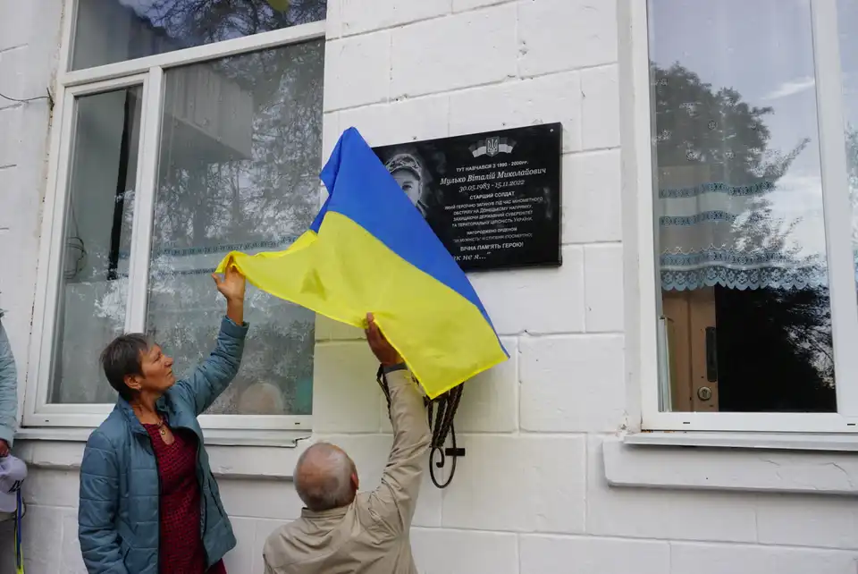 меморіальну дошку на честь Віталія Мулька відкрили у Гайвороні