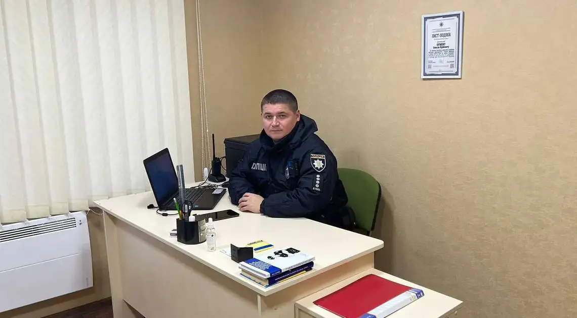 В громаді на Кіровоградщині запрацювала ще одна поліцейська станція (ФОТО) фото 1