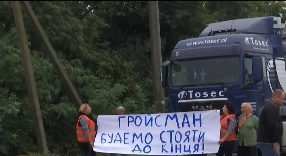 На трасі "Кропивницький - Миколаїв" мітингувальники чекають Гройсмана (ВІДЕО) фото 1