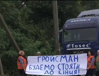 На трасі "Кропивницький - Миколаїв" мітингувальники чекають Гройсмана (ВІДЕО) фото 1