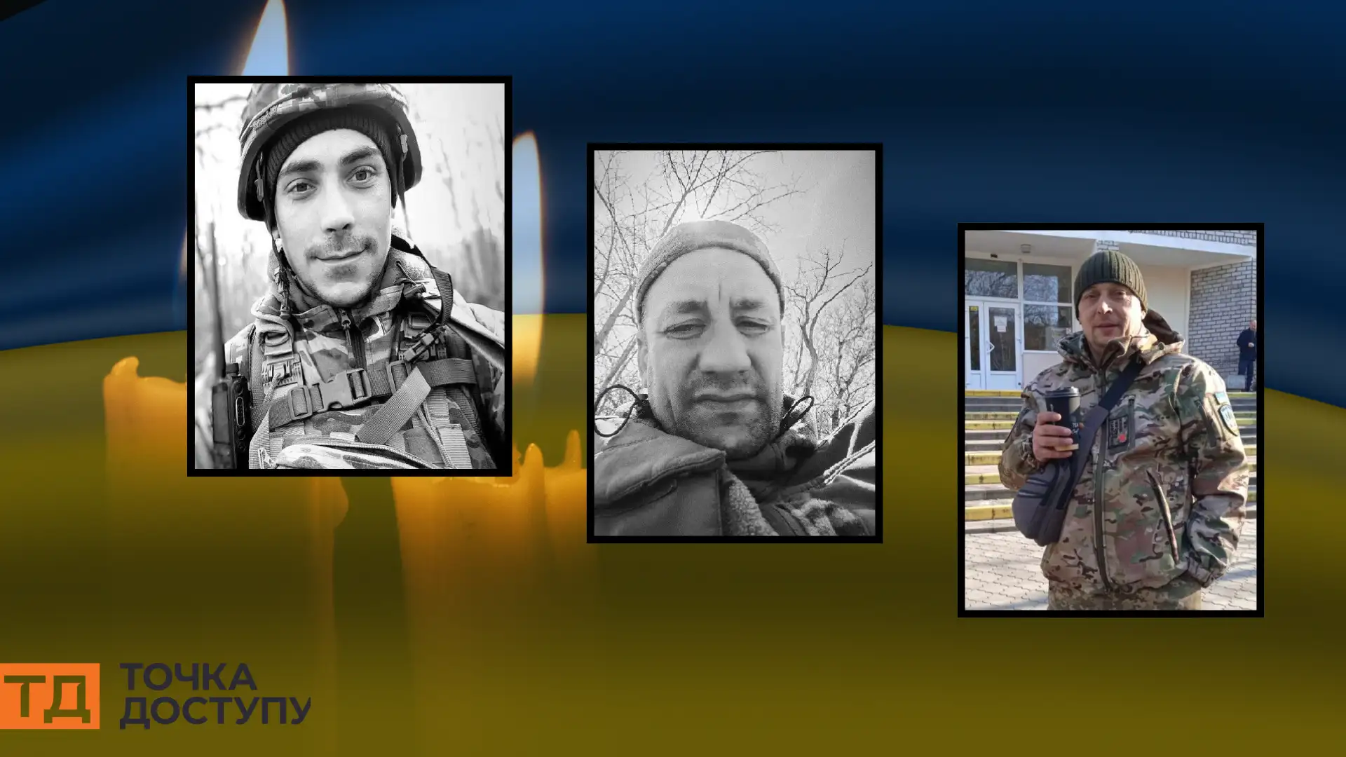 загинули військові з Кропивницького
