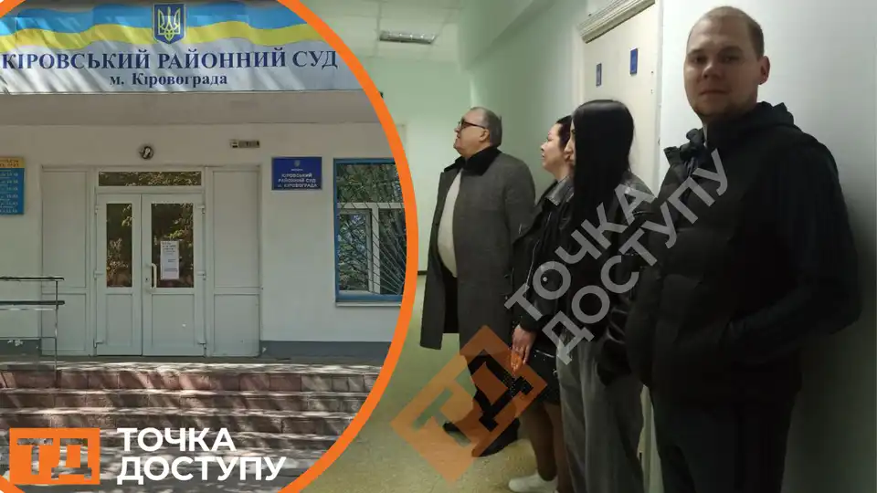 хто вивіз тіло дівчини з Кропивницького в кар’єр