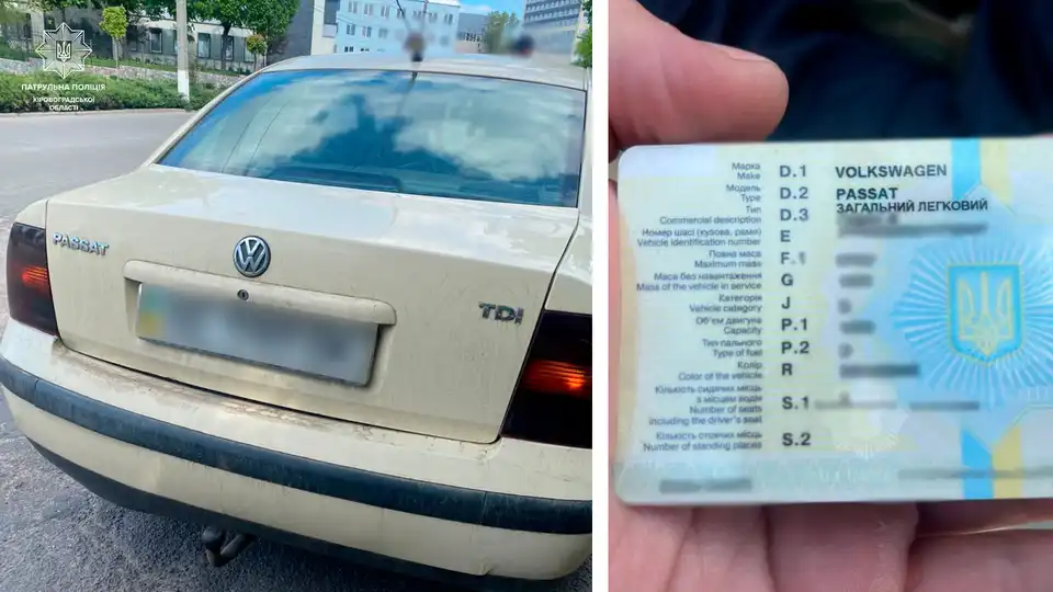 авто з підробними документами