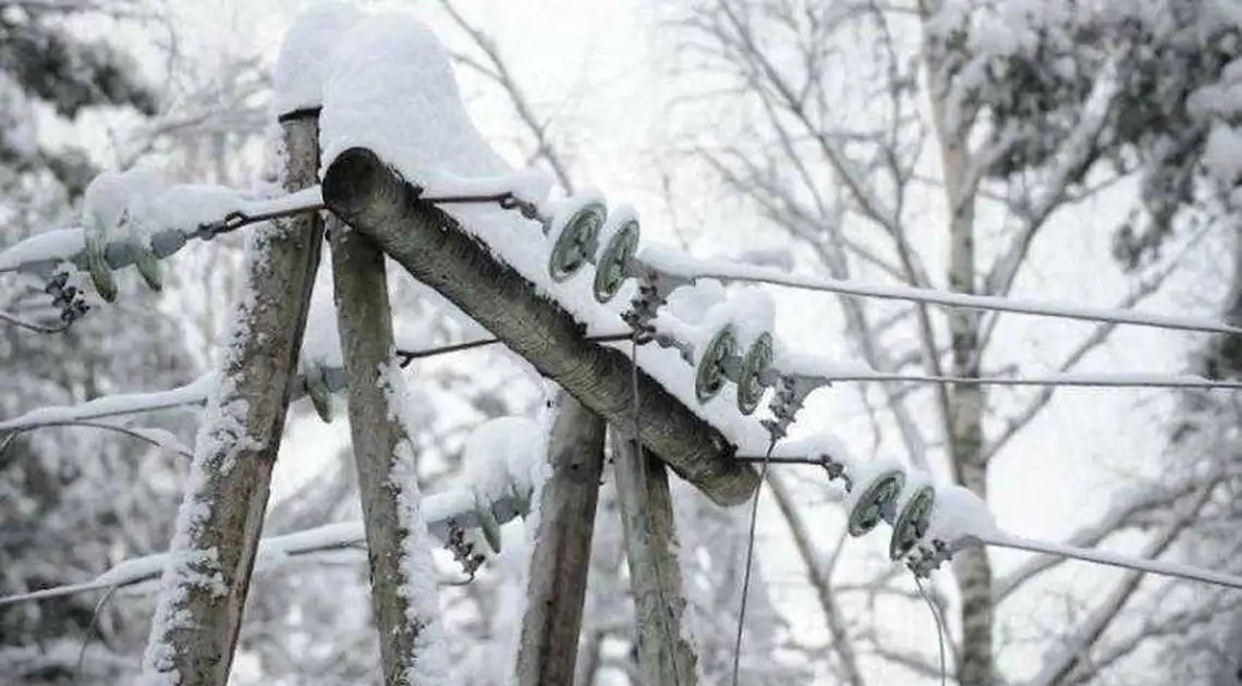 Наслідки негоди: на Кіровоградщині без світла залишається 115 населених пунктів фото 1