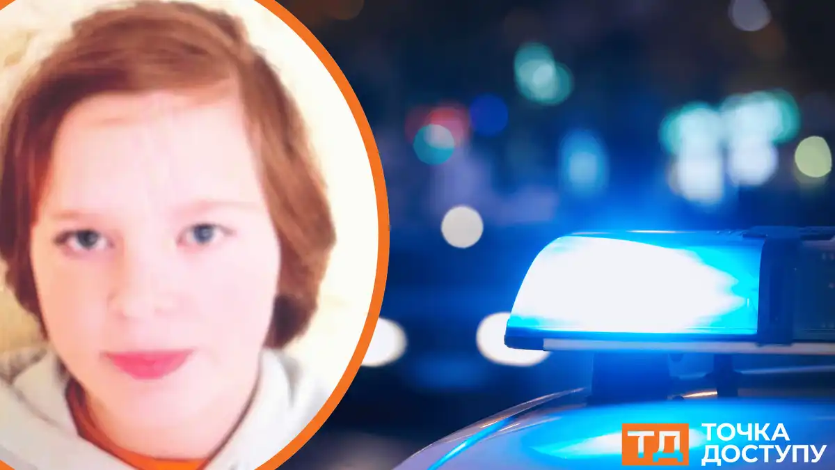 зникла неповнолітня дівчина у Кропивницькому
