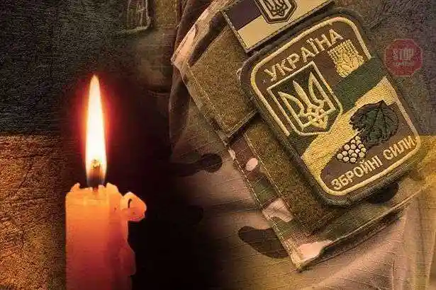 У Луганській області загинув військовий з Кіpовогpадщини