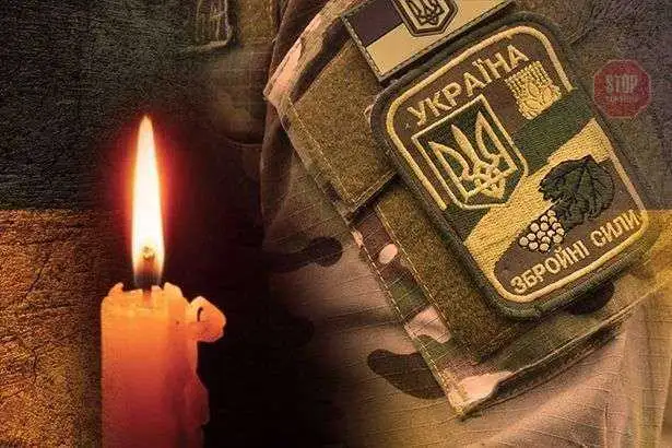 У Луганській області загинув військовий з Кіpовогpадщини фото 1