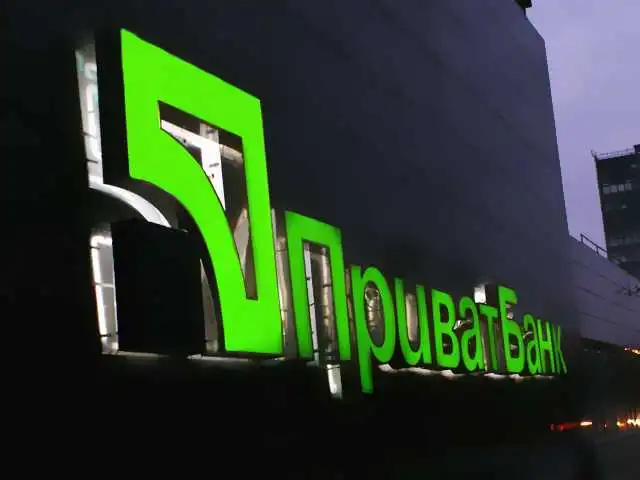 Коломойський погодився віддати «ПриватБанк» державі, – ЗМІ