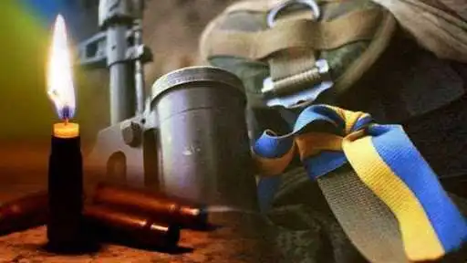 На Луганщині загинув військовослужбовець із Кіровоградської області