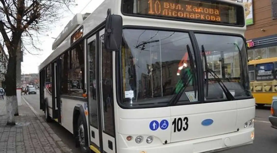 У Кропивницькому тролейбуси №4 та 10 тимчасово курсують до площі Богдана Хмельницького фото 1